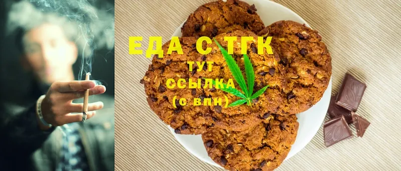 Еда ТГК конопля  OMG ССЫЛКА  Сафоново 