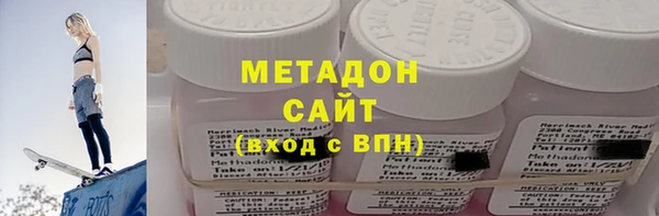 MDMA Белокуриха