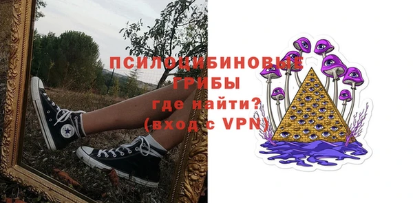 альфа пвп VHQ Белоозёрский