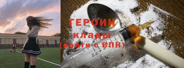 MDMA Белокуриха